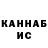 Кетамин VHQ Godvin