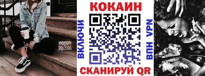 купить наркотики сайты  Сим  COCAIN Columbia 