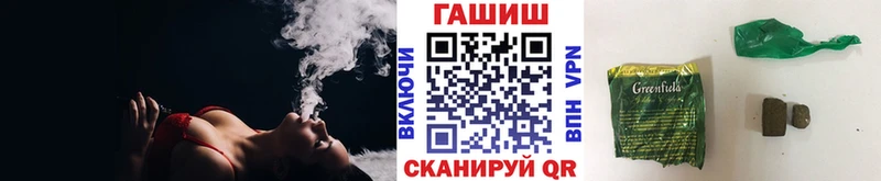 ГАШ Ice-O-Lator продажа наркотиков Сим