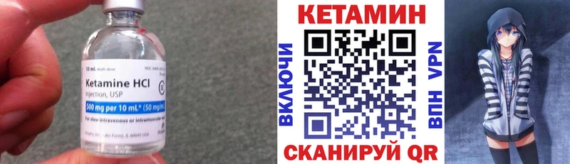 нарко площадка официальный сайт  наркота  Сим  КЕТАМИН ketamine 