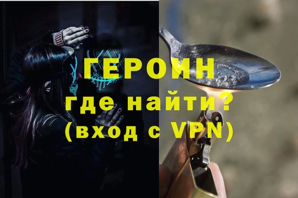mdpv Нефтекумск