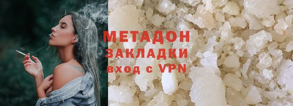 каннабис Нефтегорск