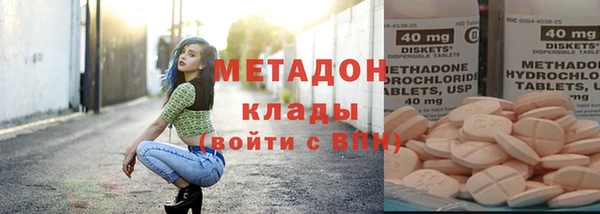 mdpv Нефтекумск