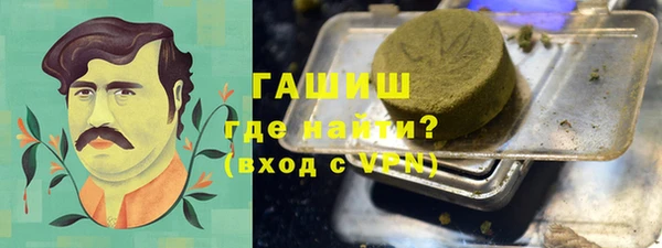 каннабис Нефтегорск