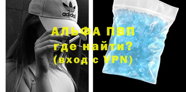 mdpv Нефтекумск