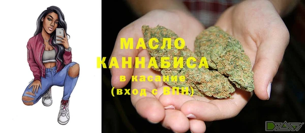 каннабис Нефтегорск