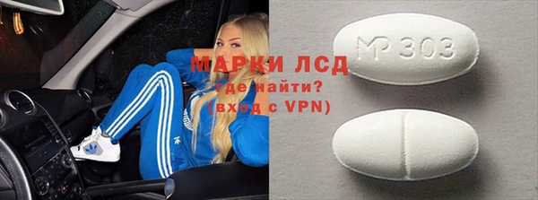 mdpv Нефтекумск