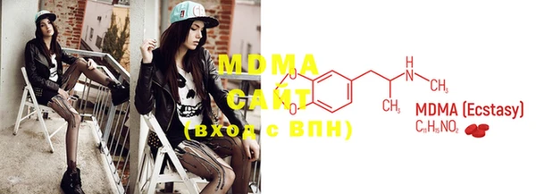 mdpv Нефтекумск
