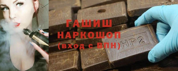 каннабис Нефтегорск