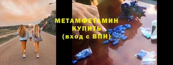 mdpv Нефтекумск