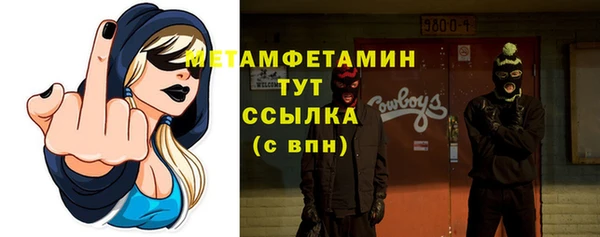 стаф Володарск