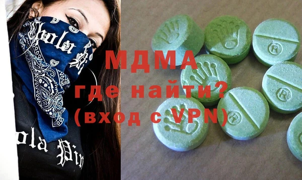 mdpv Нефтекумск