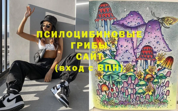 каннабис Нефтегорск