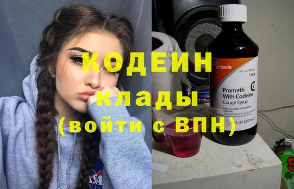 mdpv Нефтекумск