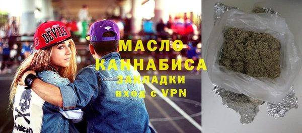 mdpv Нефтекумск