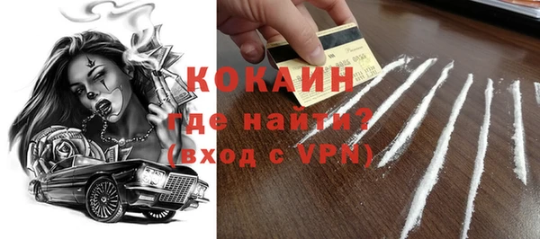 COCAINE Надым