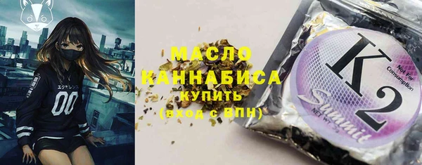 mdpv Нефтекумск