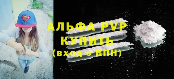 apvp Нея