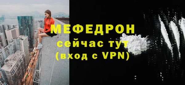 mdpv Нефтекумск