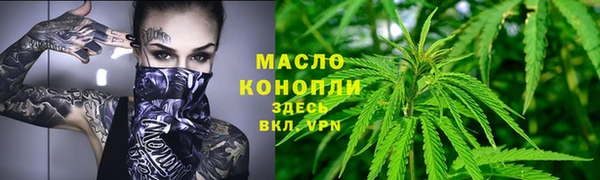 каннабис Нефтегорск