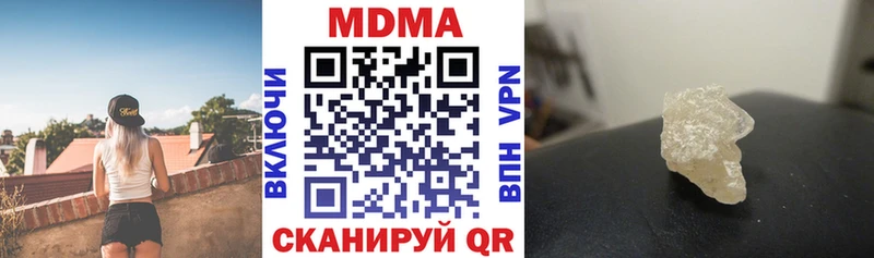 купить   ссылка на мегу зеркало  MDMA Molly  Сим 