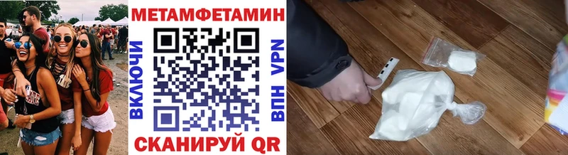 Первитин витя Сим