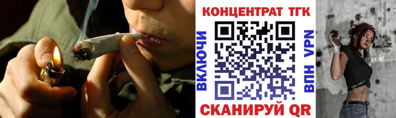 Дистиллят ТГК вейп ОМГ ОМГ ТОР Сим